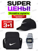 Кепка найк летняя черная y2k комбо набор бренд Nike продавец 