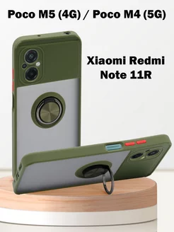 Чехол для Poco M5 (4G) Poco M4 (5G) Xiaomi Redmi Note 11R