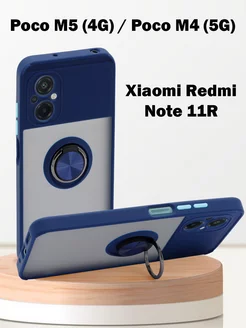 Чехол для Poco M5 (4G) Poco M4 (5G) Xiaomi Redmi Note 11R