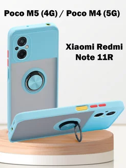 Чехол для Poco M5 (4G) Poco M4 (5G) Xiaomi Redmi Note 11R