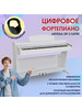 DP-3 Satin WH Цифровое фортепиано бренд ARTESIA продавец 