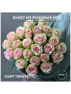 Букет из 25 розовых роз