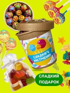 Сладкий подарочный набор мармелада. Вкусный подарок