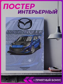 Постер на стену интерьерный эстетика JDM MAZDA 3