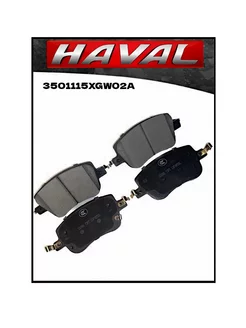 Тормозные колодки передние Jolion 4WD