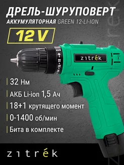 Шуруповерт аккумуляторный 12В Green 12-Li-ion, 1 АКБ, 1.5Ач