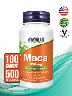 Maca (мака перуанская) 500 мг, 100 капсул