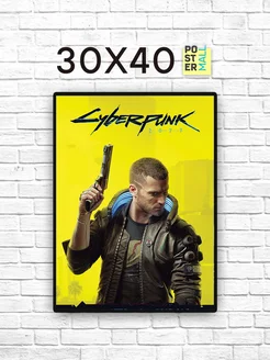 Постер для интерьера (30х40 см) Игра Cyberpunk 2077