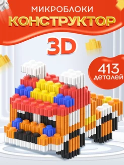 Конструктор 3D из миниблоков Машинка пожарная