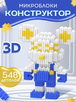 Конструктор 3D из миниблоков Медведь BearBricks