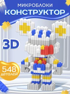 Конструктор 3D из миниблоков Медведь BearBricks