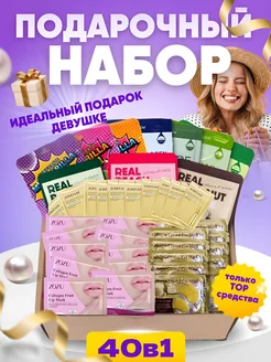 Подарочный набор маски для лица