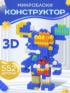 Конструктор 3D из миниблоков Медведь BearBricks