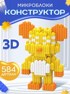 Конструктор 3D из миниблоков Медведь BearBricks