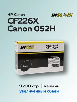 Картридж CF226X CRG-052H (HP 26X) для HP Canon с чипом