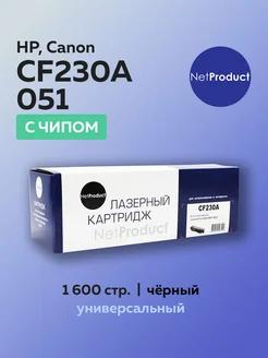 Картридж CF230A HP 30A 051 для HP LJ Pro