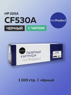 Картридж CF530A (HP 205A) для HP черный