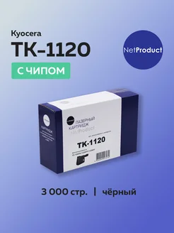 Картридж TK-1120 для Kyocera FS-1060DN 1025MFP 3K