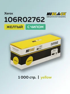 Картридж 106R02762 для Xerox желтый