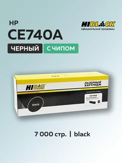 Картридж CE740A (HP 307A) для HP черный с чипом