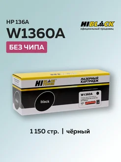 Картридж W1360A (HP 136A) для HP без чипа