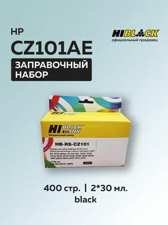 Заправочный набор CZ101AE (HP 650) для HP DJ 2515 3515