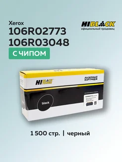 Картридж 106R02773 106R03048 для Xerox 3020 3025