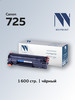 Картридж 725 для Canon LBP6000 6020 6030 MF3010 бренд NV Print продавец 