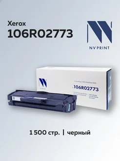 Картридж 106R02773 для Xerox с чипом