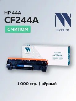 Картридж CF244A (HP 44A) для HP с чипом