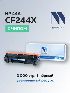 Картридж CF244X (HP 44A) для HP с чипом