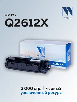 Картридж Q2612X (HP 12X) для HP LJ 1010 1012