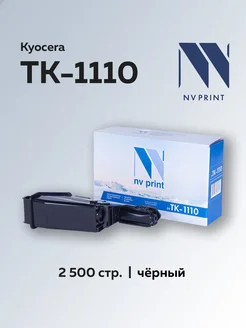 Картридж TK-1110 для Kyocera