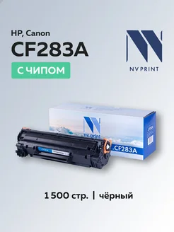 Картридж CF283A (HP 83A) для HP LJ Pro M125nw M225dn