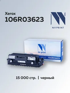 Картридж 106R03623 для Xerox Phaser 3330 WC 3335