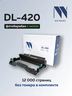 Фотобарабан (драм-картридж) DL-420 для P3300