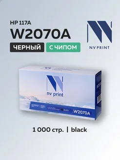 Тонер-картридж W2070A (HP 117a) для HP, черный, с чипом