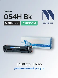 Картридж 054H для Canon, черный