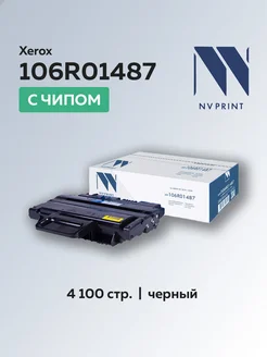 Картридж 106R01487 для Xerox, с чипом