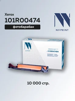 Фотобарабан (драм-картридж) 101R00474 для Xerox