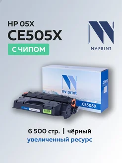 Картридж CE505X (HP 05X) для HP