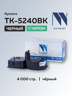 Картридж TK-5240 для Kyocera, черный