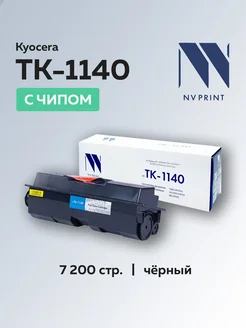 Картридж TK-1140 для Kyocera FS-1035MFP DP 1135MFP