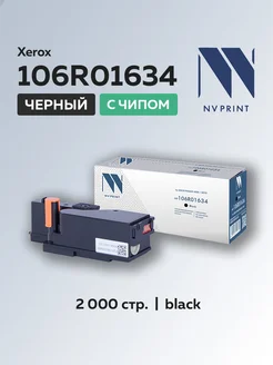 Картридж 106R01634 для Xerox 6000 6010 черный