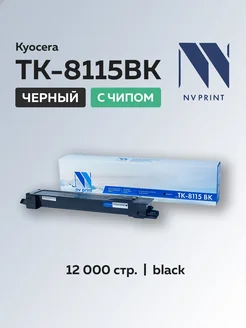 Картридж TK-8115BK для Kyocera EcoSys-M8124 M8130