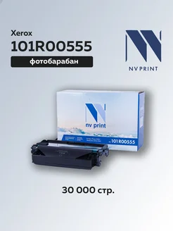 Фотобарабан (драм-картридж) 101R00555 для Xerox