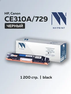 Картридж CE310A 729 126A для HP, черный