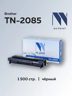 Картридж TN-2085 для Brother HL-2035R