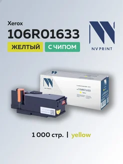 Картридж 106R01633 для Xerox 6000 6010, желтый