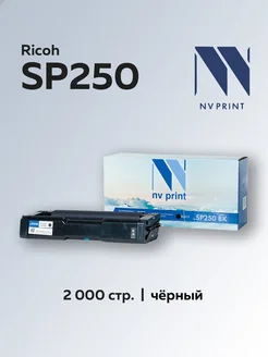 Картридж SP250 для Ricoh черный